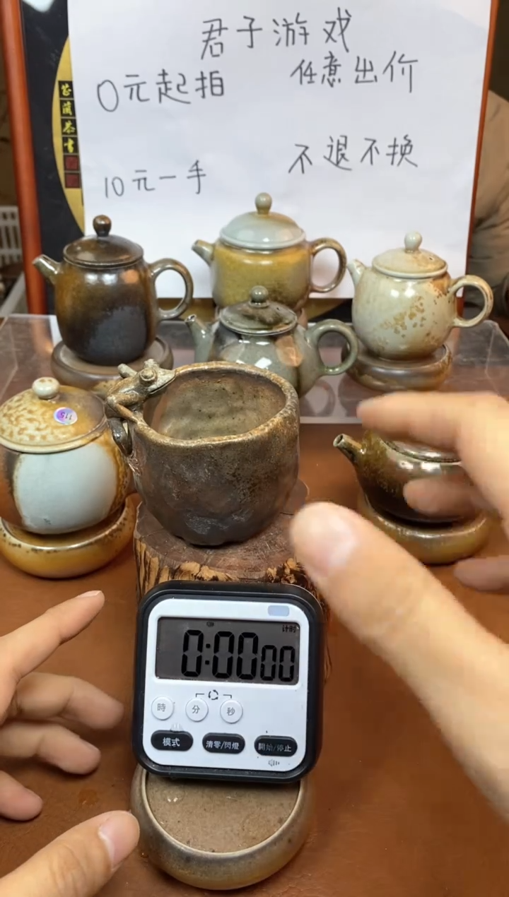 【闪购商品】观寂茶器柴烧专拍链接768