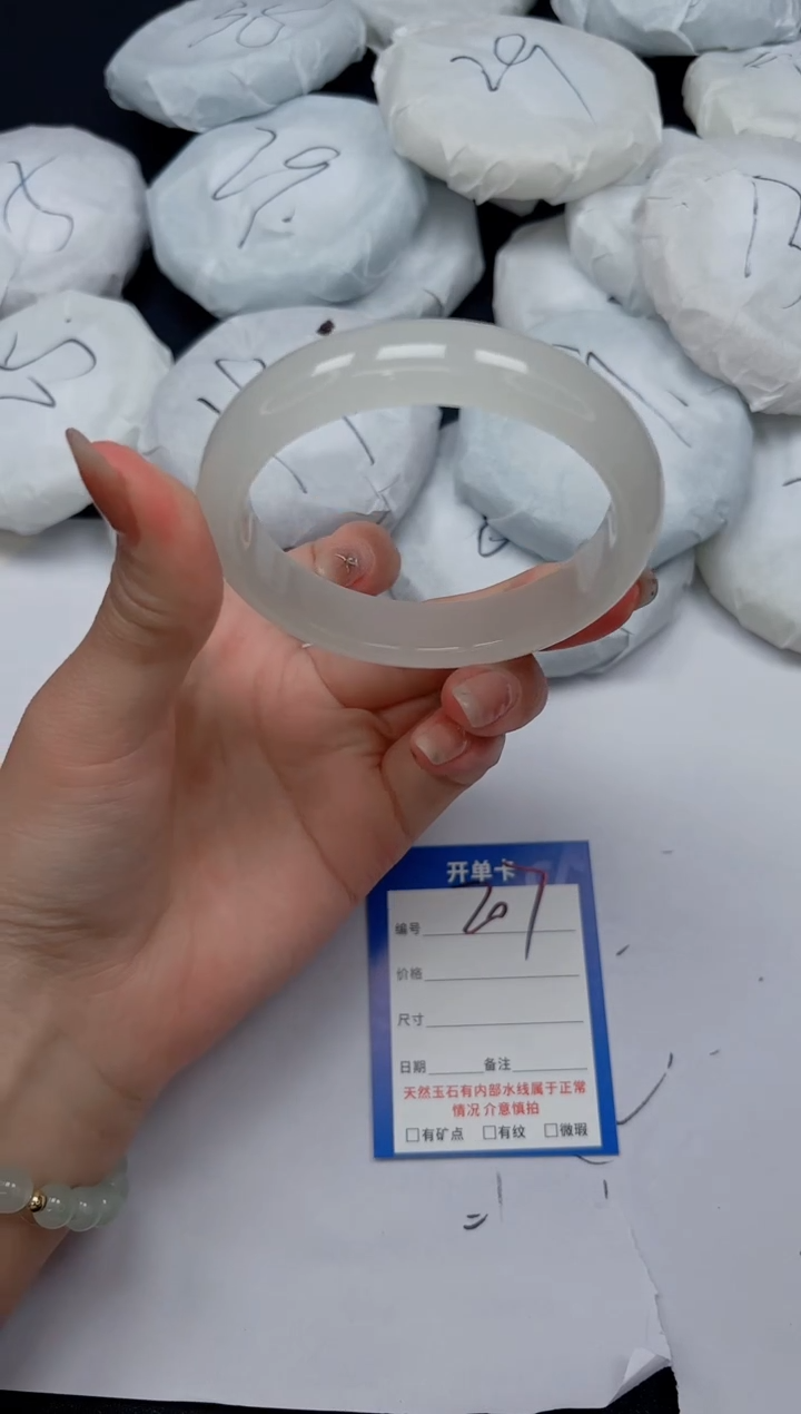 未镶嵌手镯石英质玉207/59.5