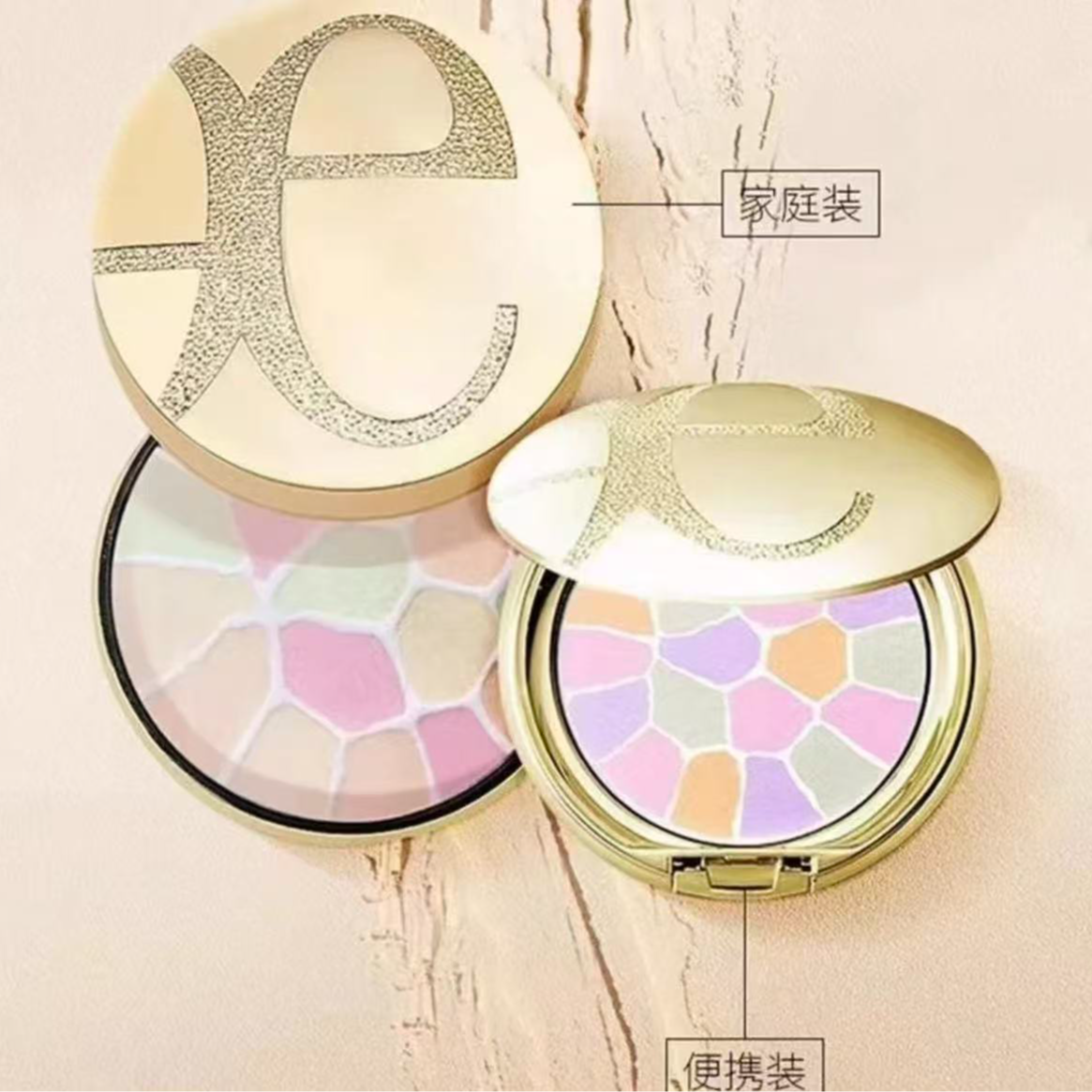 E大饼1号/4号/6号/8号色粉饼持久控油定妆粉饼