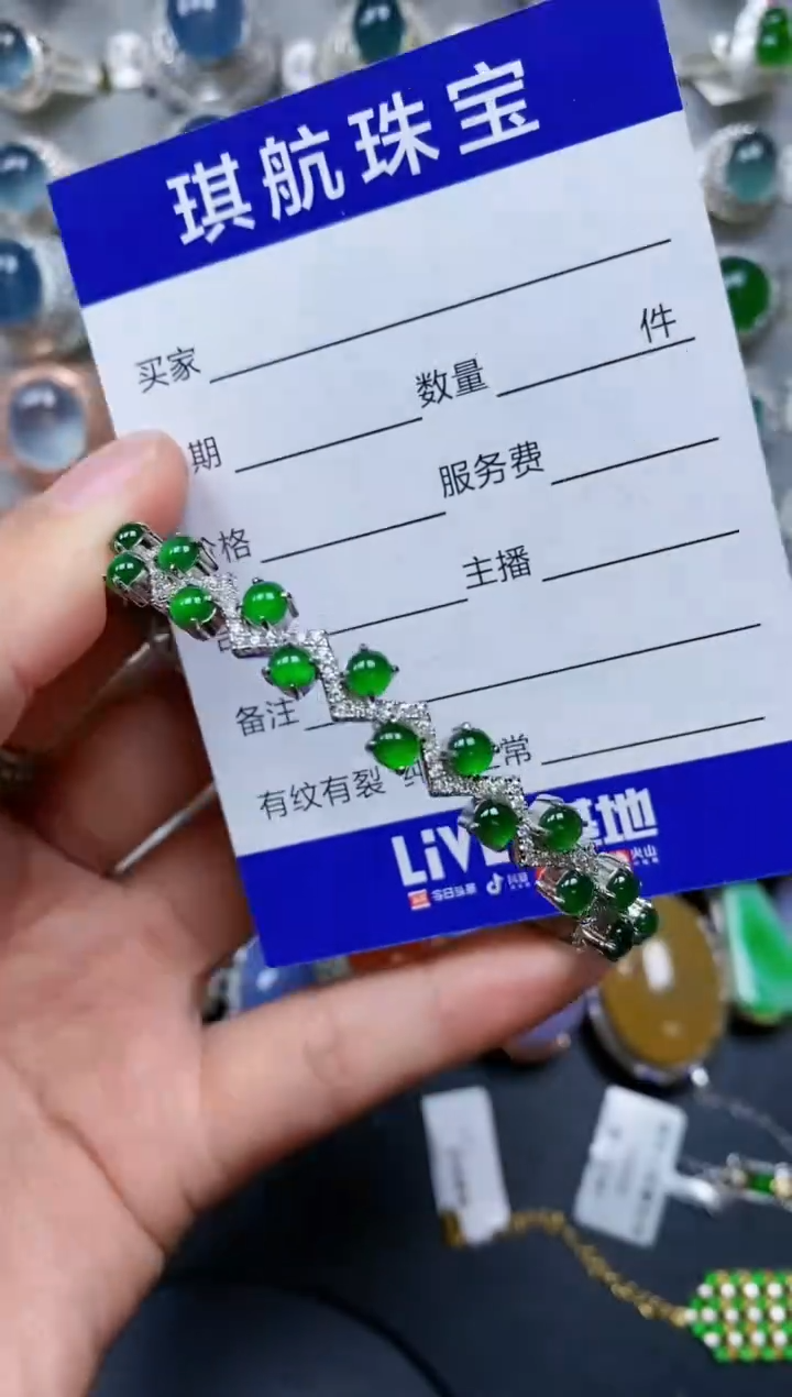 【闪购商品】翡翠手镯银S925镶嵌0089