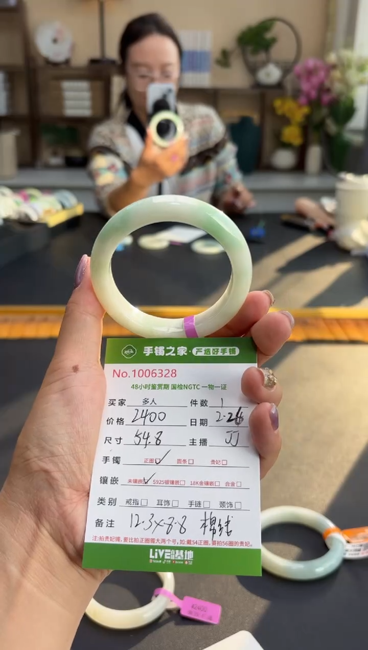 【闪购商品】翡翠手镯未镶嵌多人