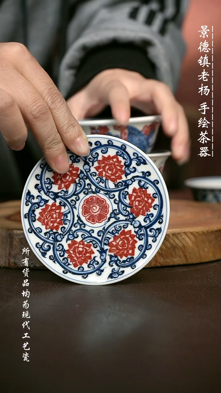 净***胤手绘 高温现代瓷  气窑 双钩缠枝莲杯垫9CM