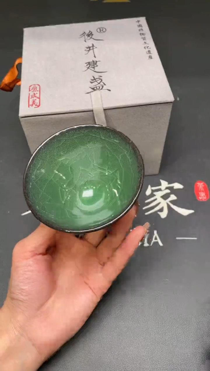 茶盏117@@建窑建盏主人杯