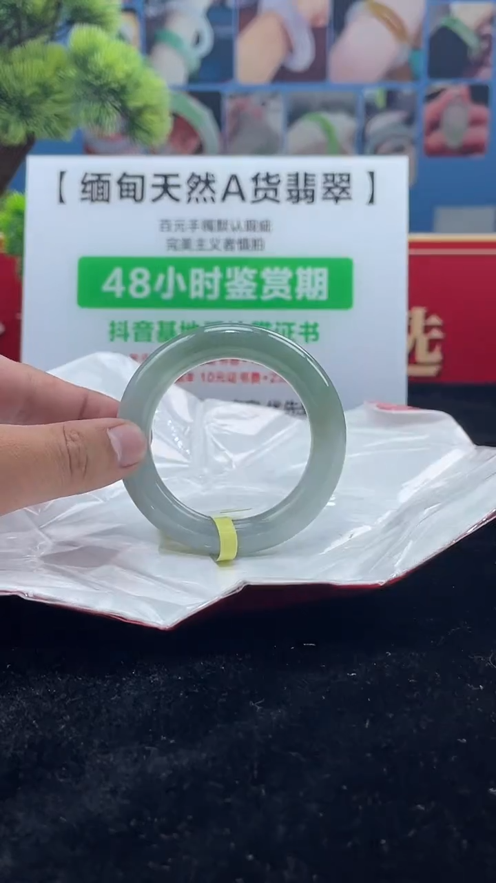 【闪购商品】翡翠手镯未镶嵌16手镯