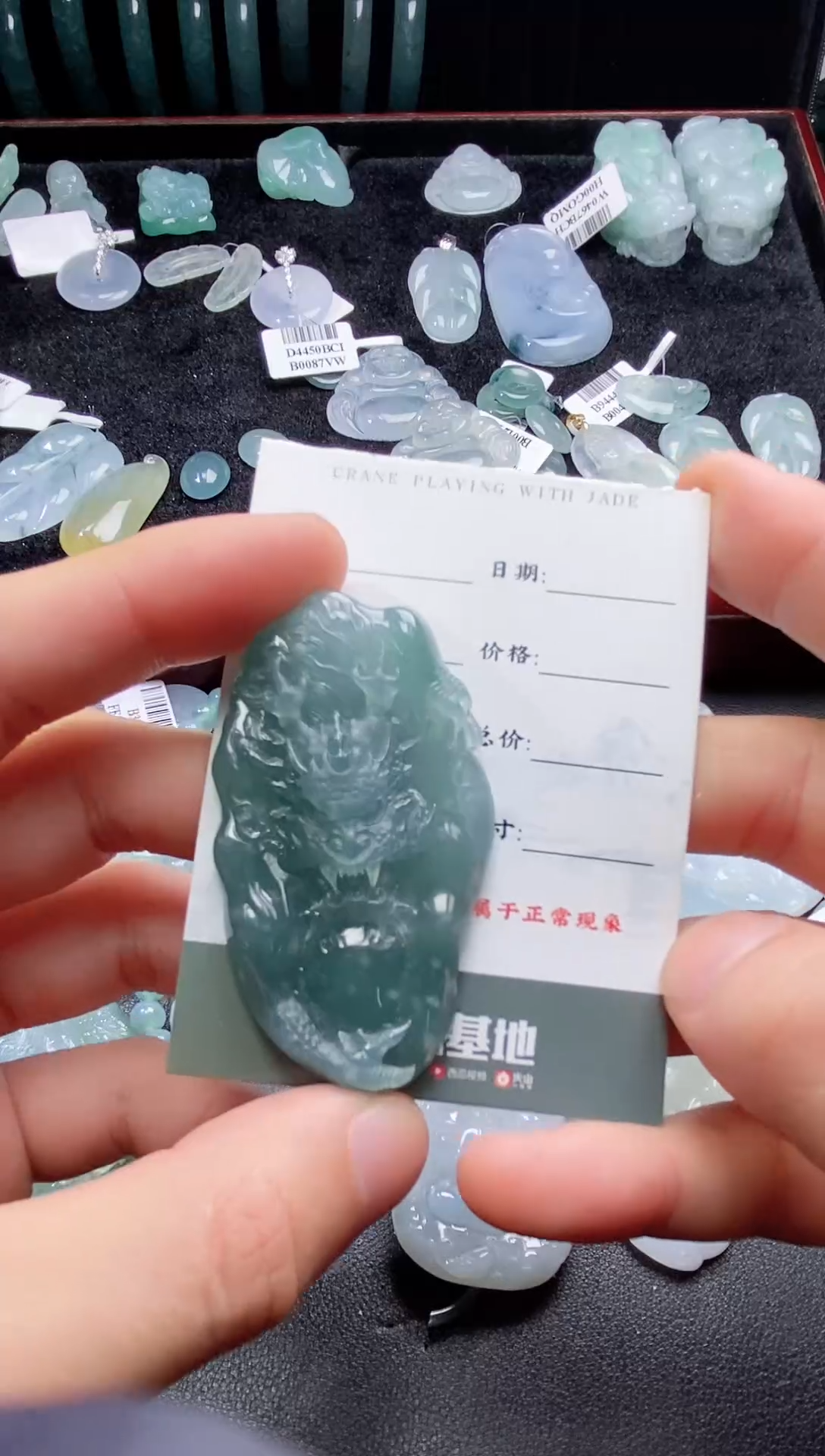 【闪购商品】翡翠颈饰未镶嵌11111111111