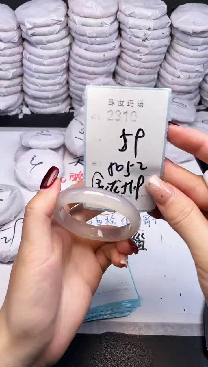 手镯玛瑙/玉髓未镶嵌2310