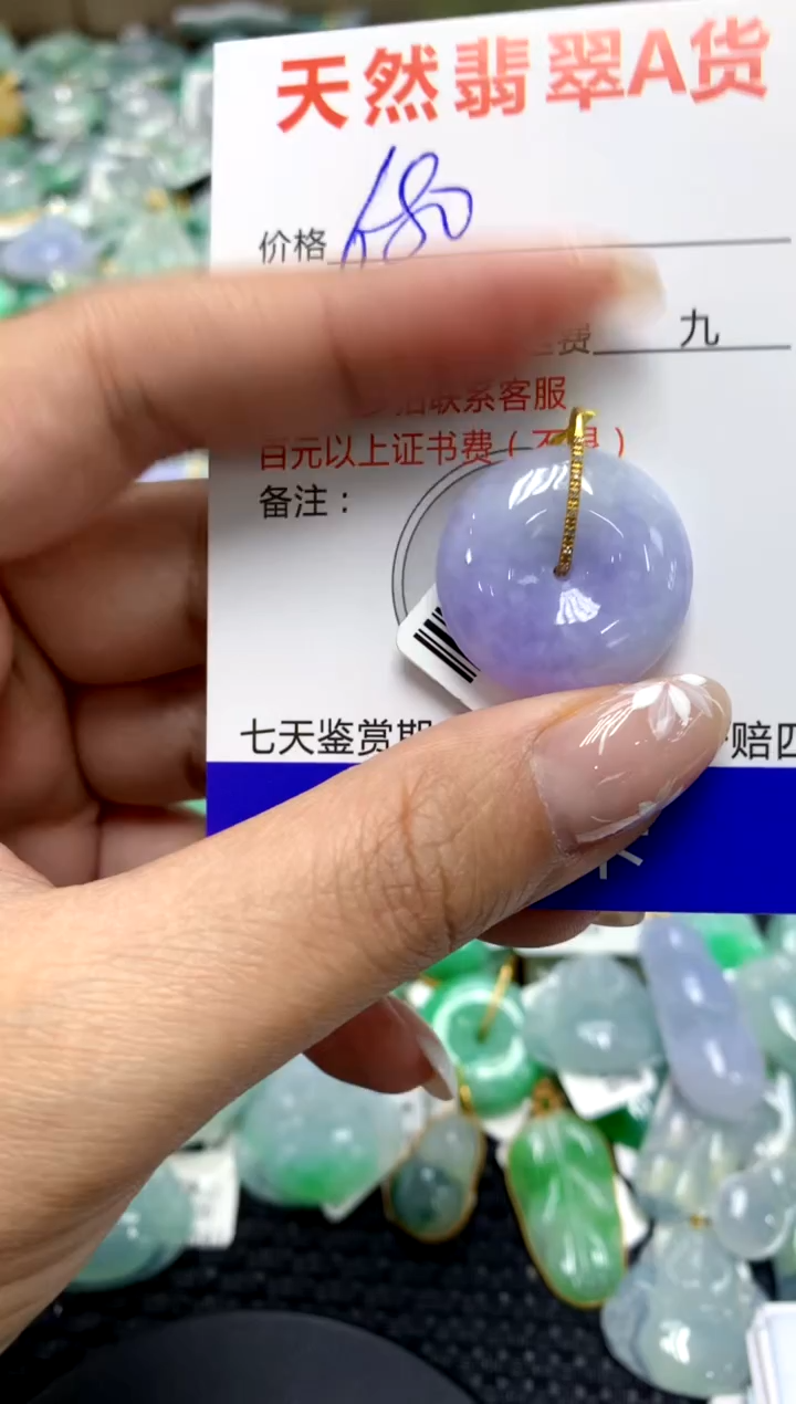 【闪购商品】翡翠颈饰18K金镶嵌111111111111111111