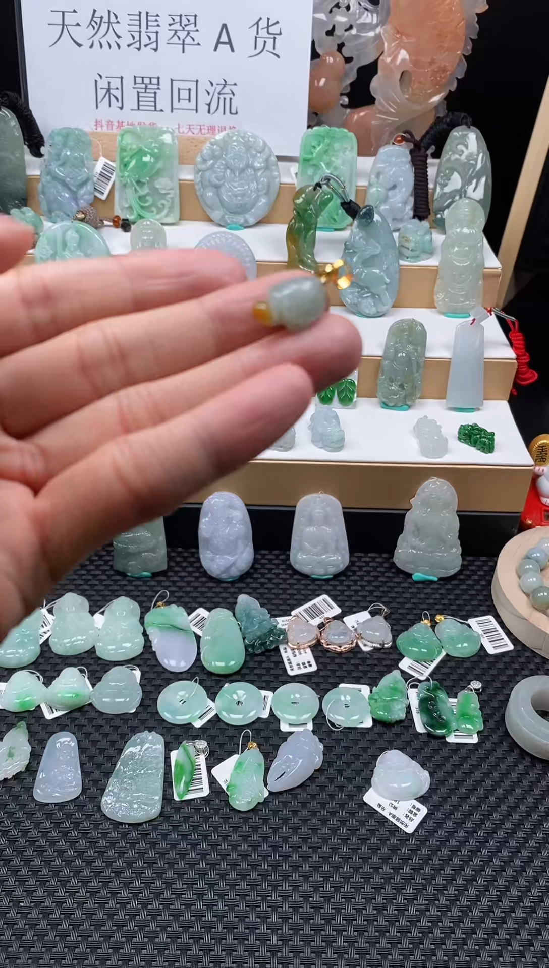 【闪购商品】翡翠颈饰未镶嵌81小乌龟