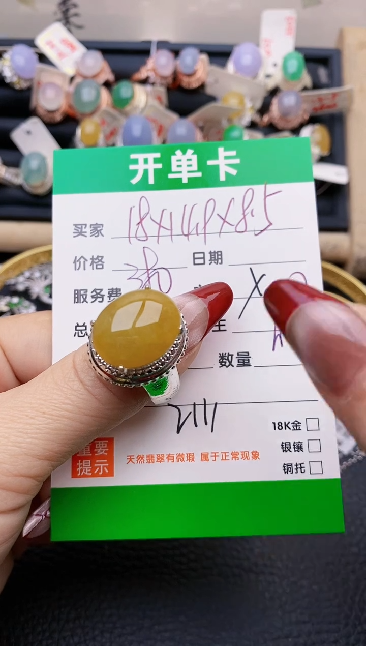 【闪购商品】翡翠戒指未镶嵌铜拖2111