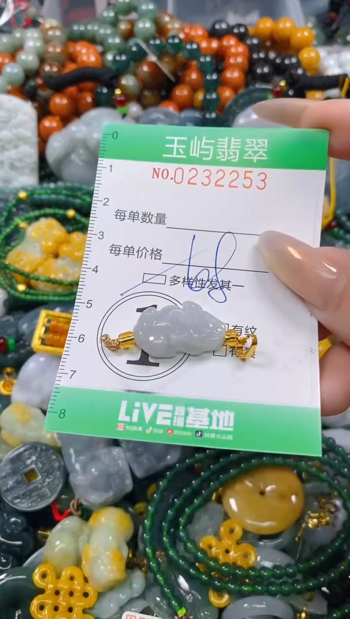 颈饰未镶嵌翡翠闪购0232253多样性发其一