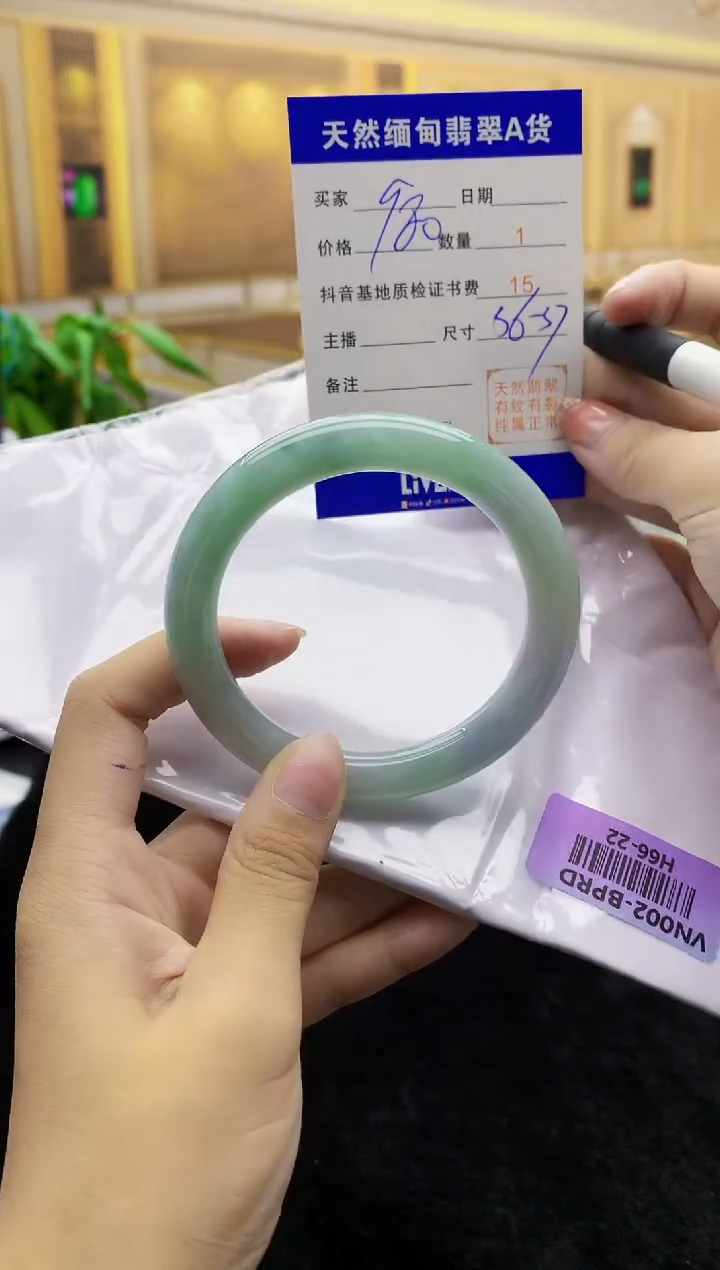 【闪购商品】翡翠手镯未镶嵌   H66-22