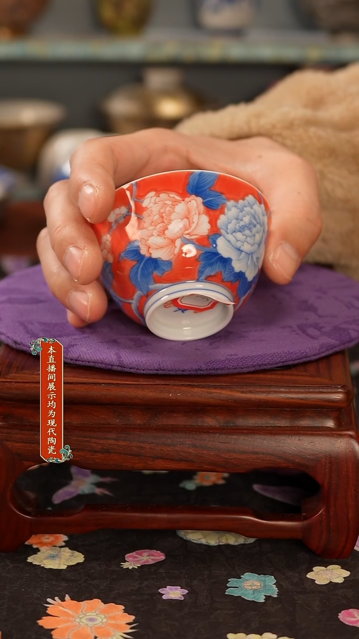 瓷片景德镇窑口茶器251