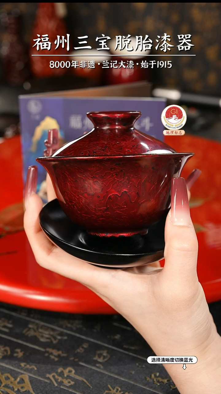 【闪购商品】大漆漆器 金虫红金三才盖碗