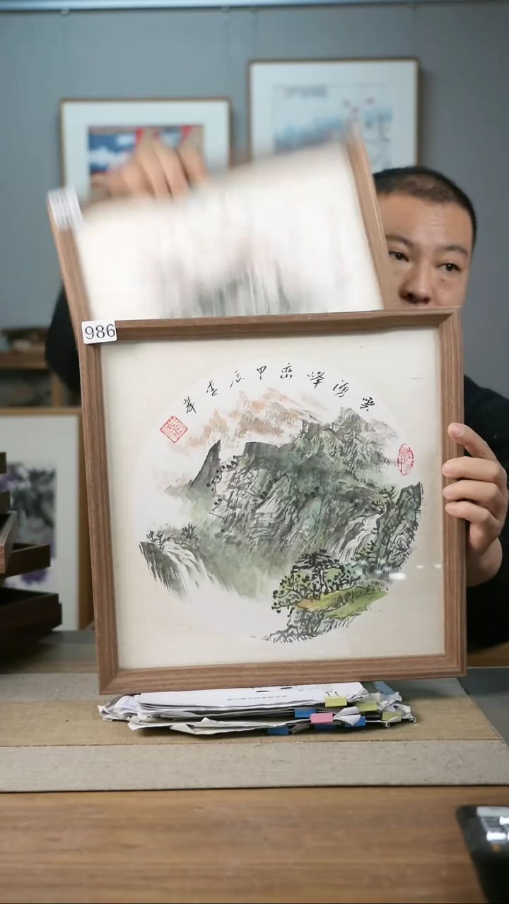 【闪购商品】书法协会会员老师带框作品-