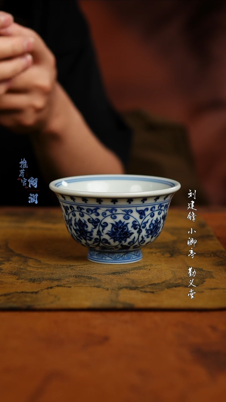 刘建锋精工狮心压手