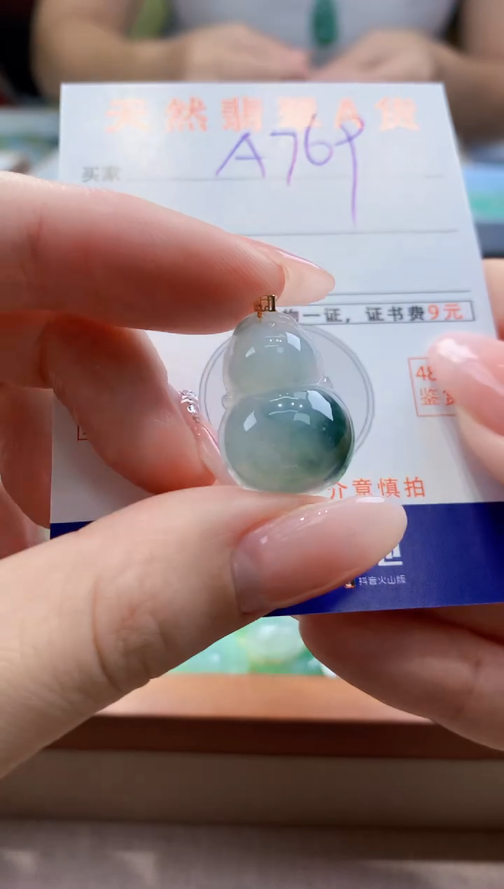 颈饰18K金镶嵌翡翠天然缅甸a货翡翠
