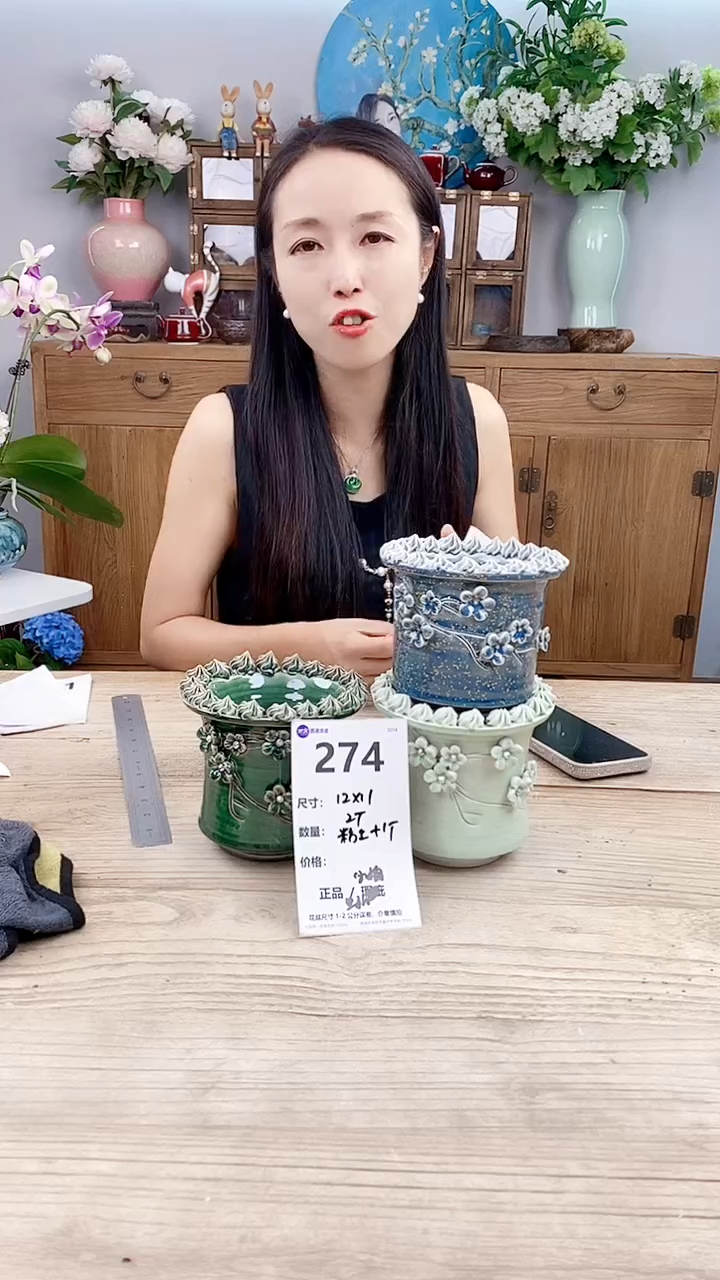 小玩子直播编号274