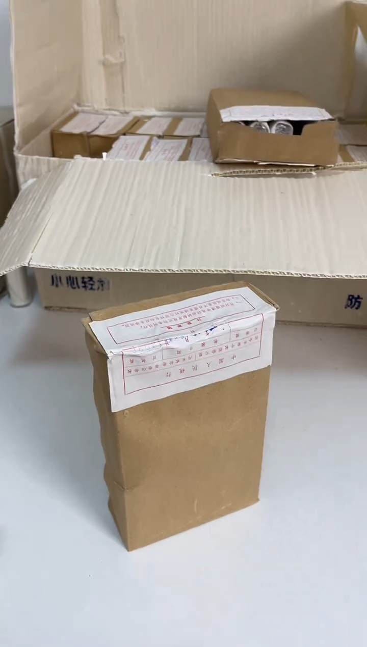 【闪购商品】整盒 原光原盒原厂封装 885