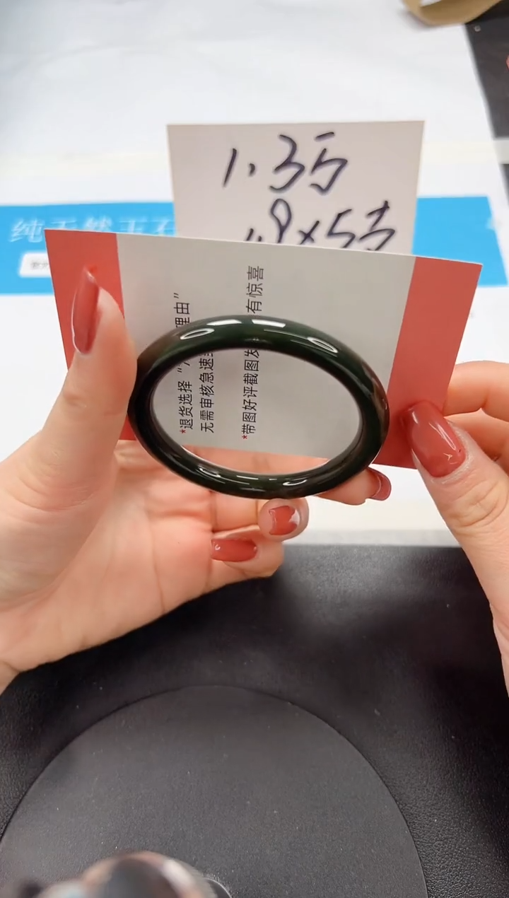 【闪购商品】和田玉（碧玉）手镯未镶嵌A329-55.5