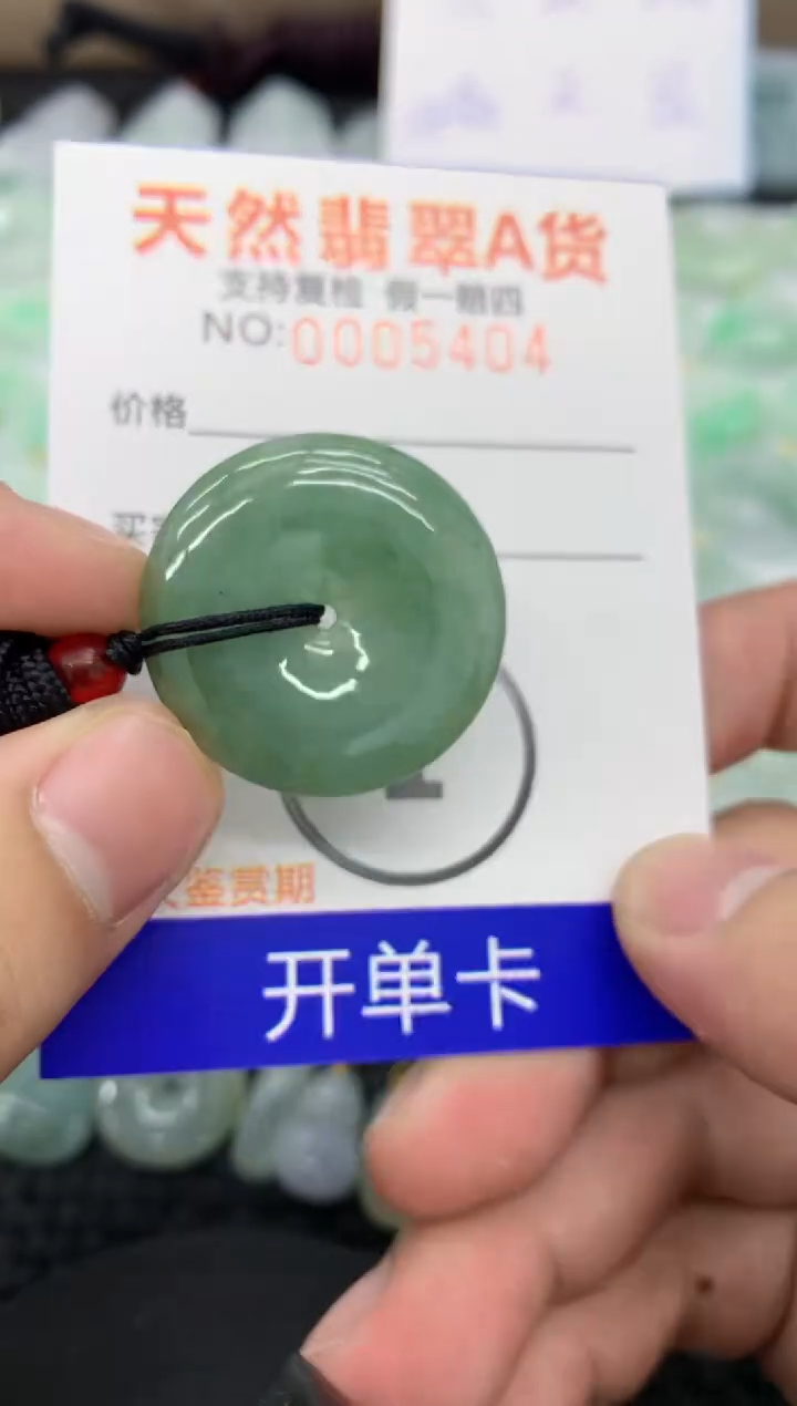 【闪购商品】翡翠颈饰未镶嵌111111111111