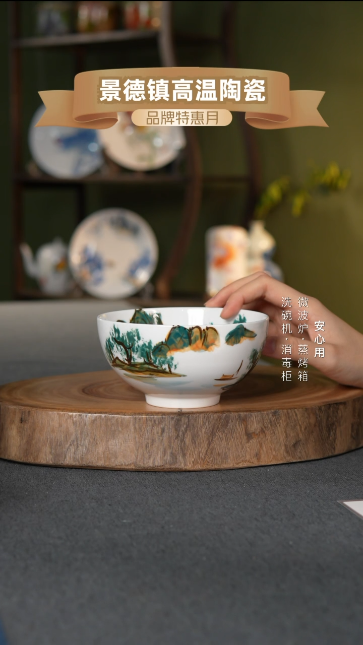 瓷景德镇高温手绘5英寸奥碗12.5*6.5CM山水图绿