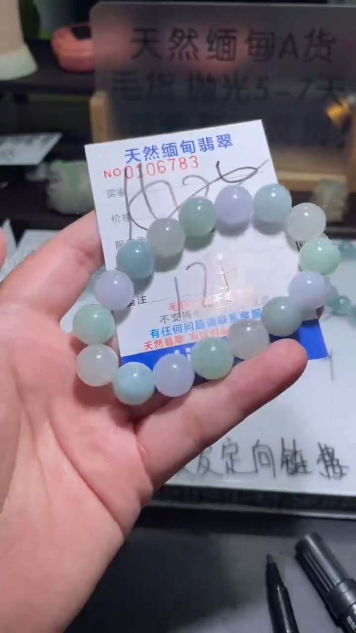 【闪购商品】定制翡翠未镶嵌翡翠