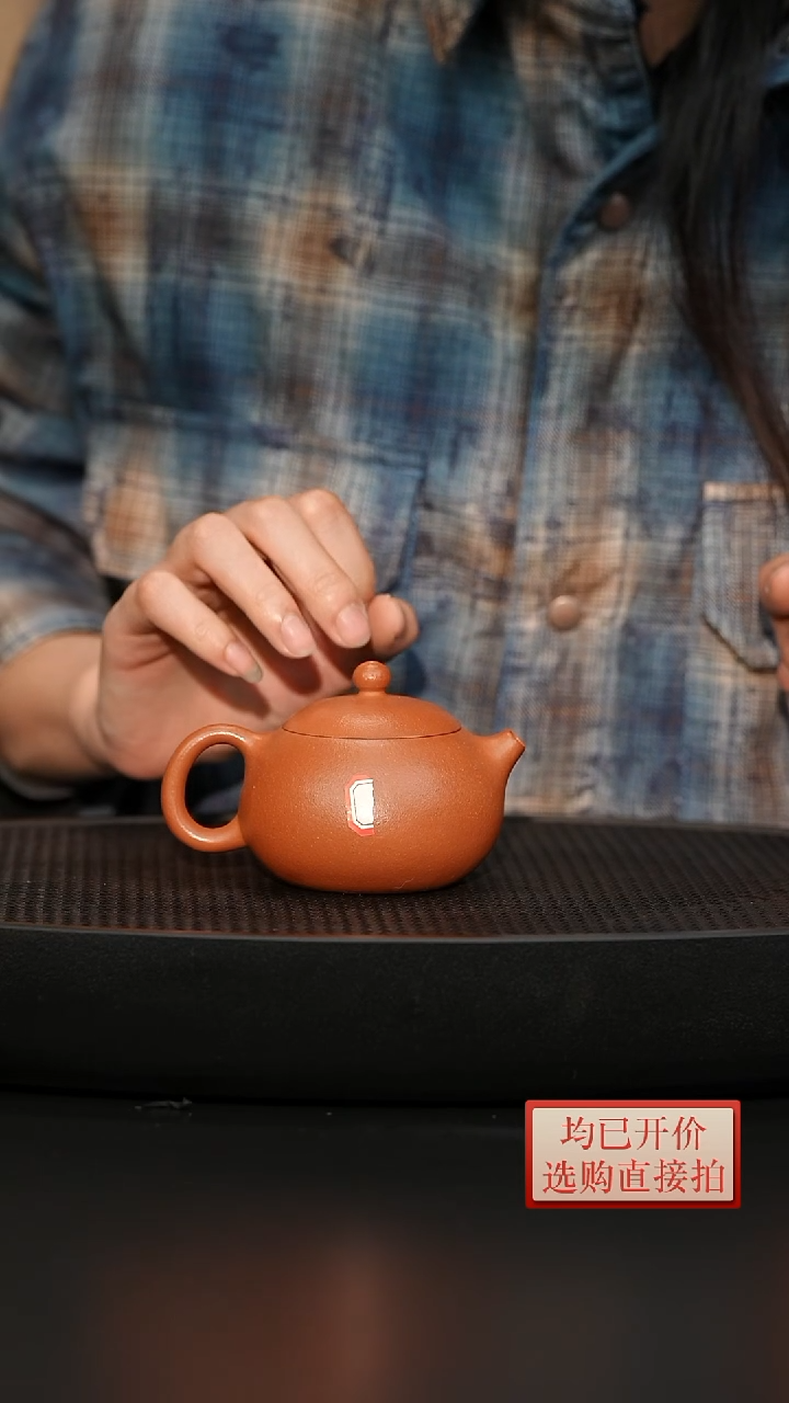 【闪购商品】微瑕老林紫砂降坡西施180cc