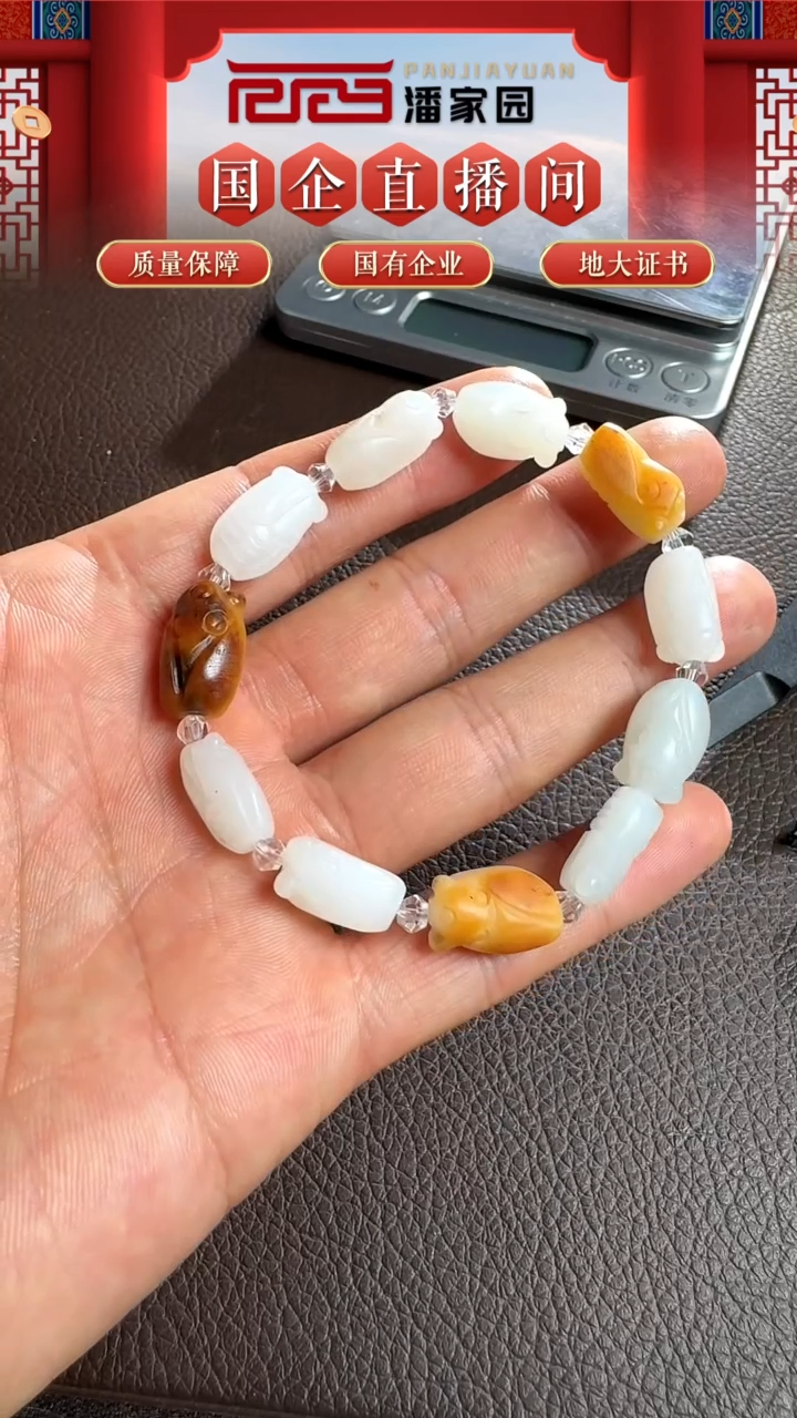 未镶嵌和田玉挂件73-YX-1210-和田玉-一鸣惊人手串-新疆-1699-3