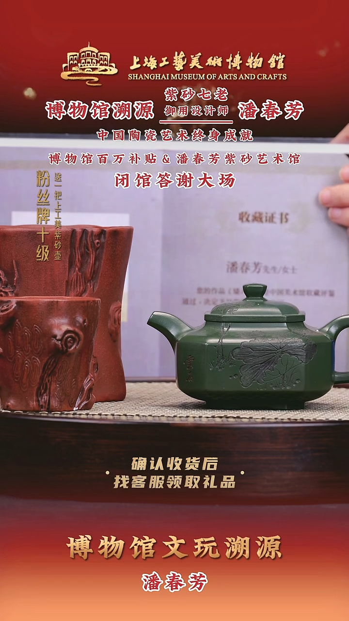 茶壶紫砂紫砂壶51 八方  绿泥 270cc