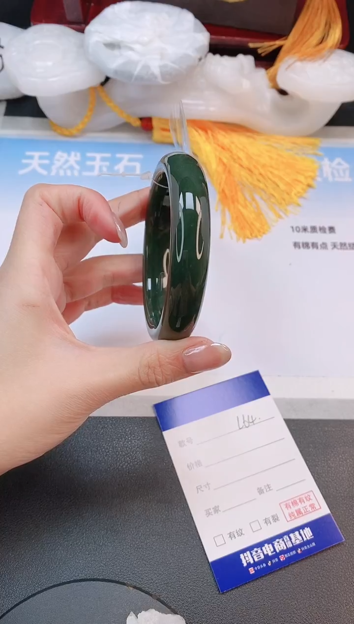 未镶嵌手镯和田玉2L64-60