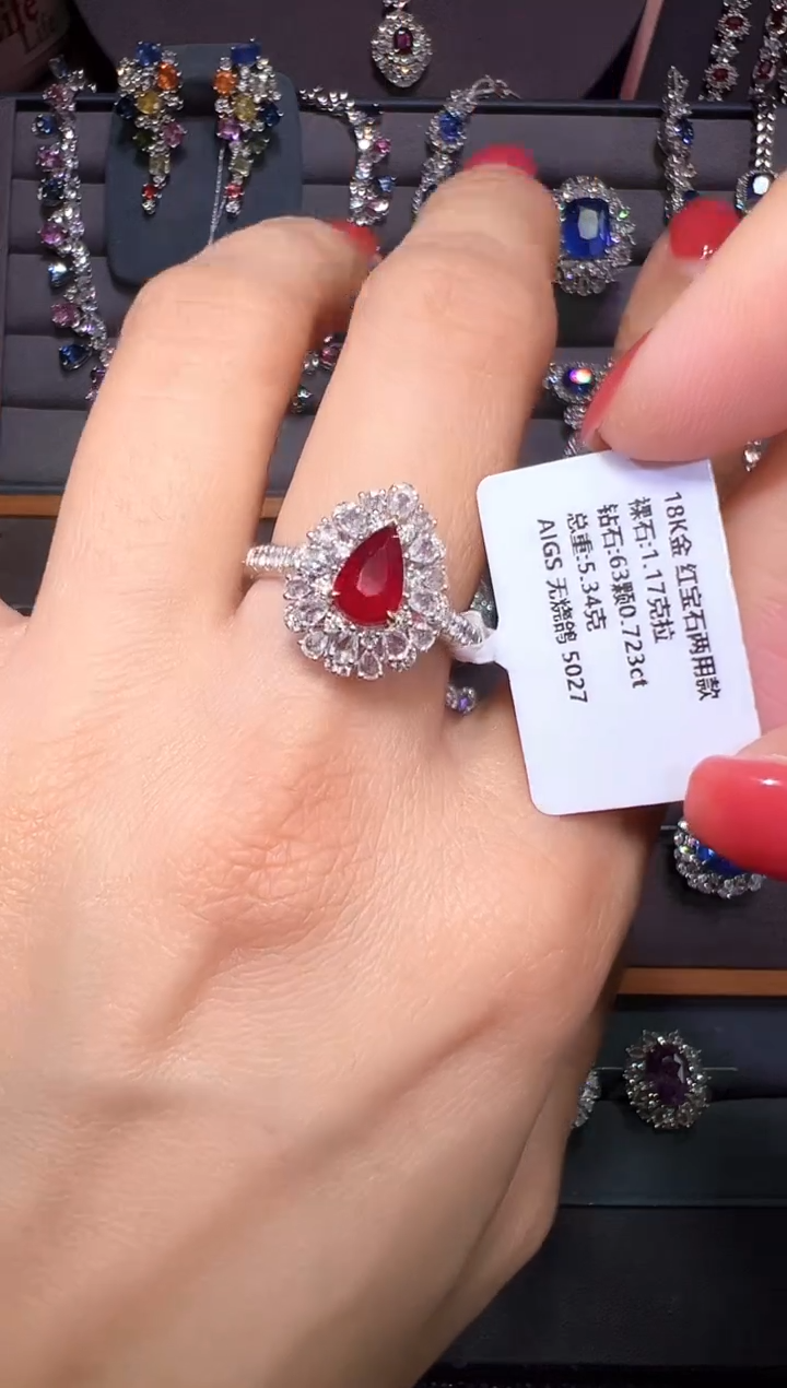 18K金镶嵌戒指红宝石AIGS 无烧鸽 1.17克拉