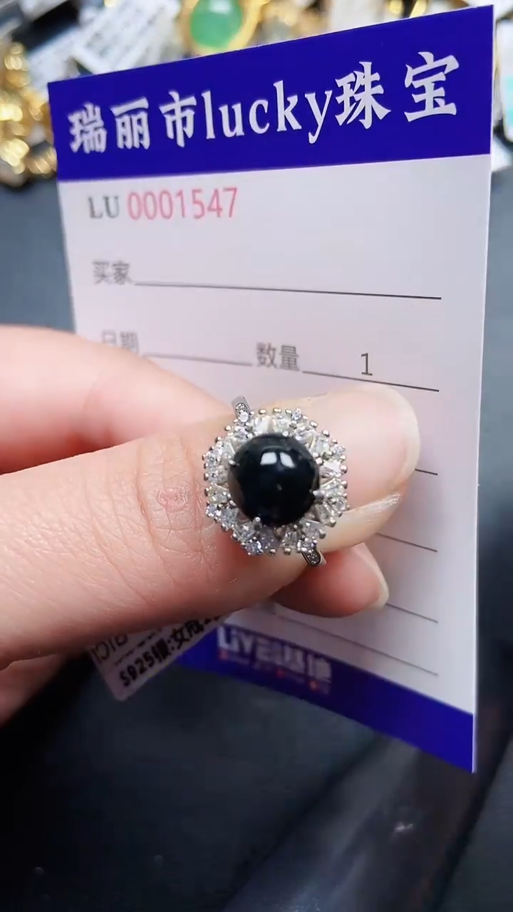 颈饰银S925镶嵌翡翠1547