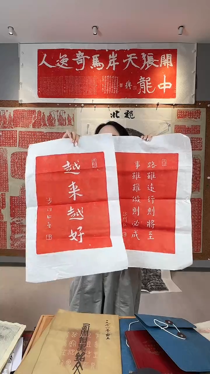 拓片用纸印石非遗传承拓片