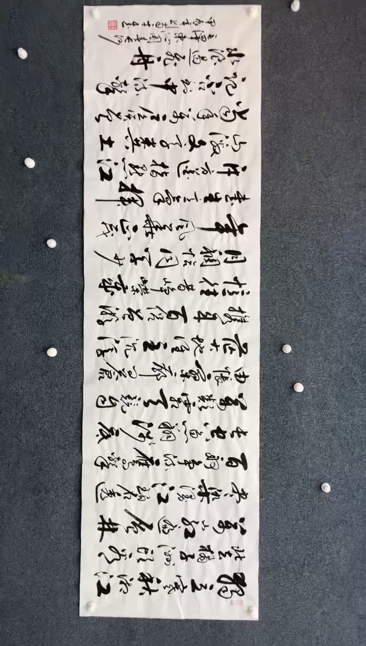 【闪购商品】国画1.29-艺术-刘当平书法八尺沁园春长沙