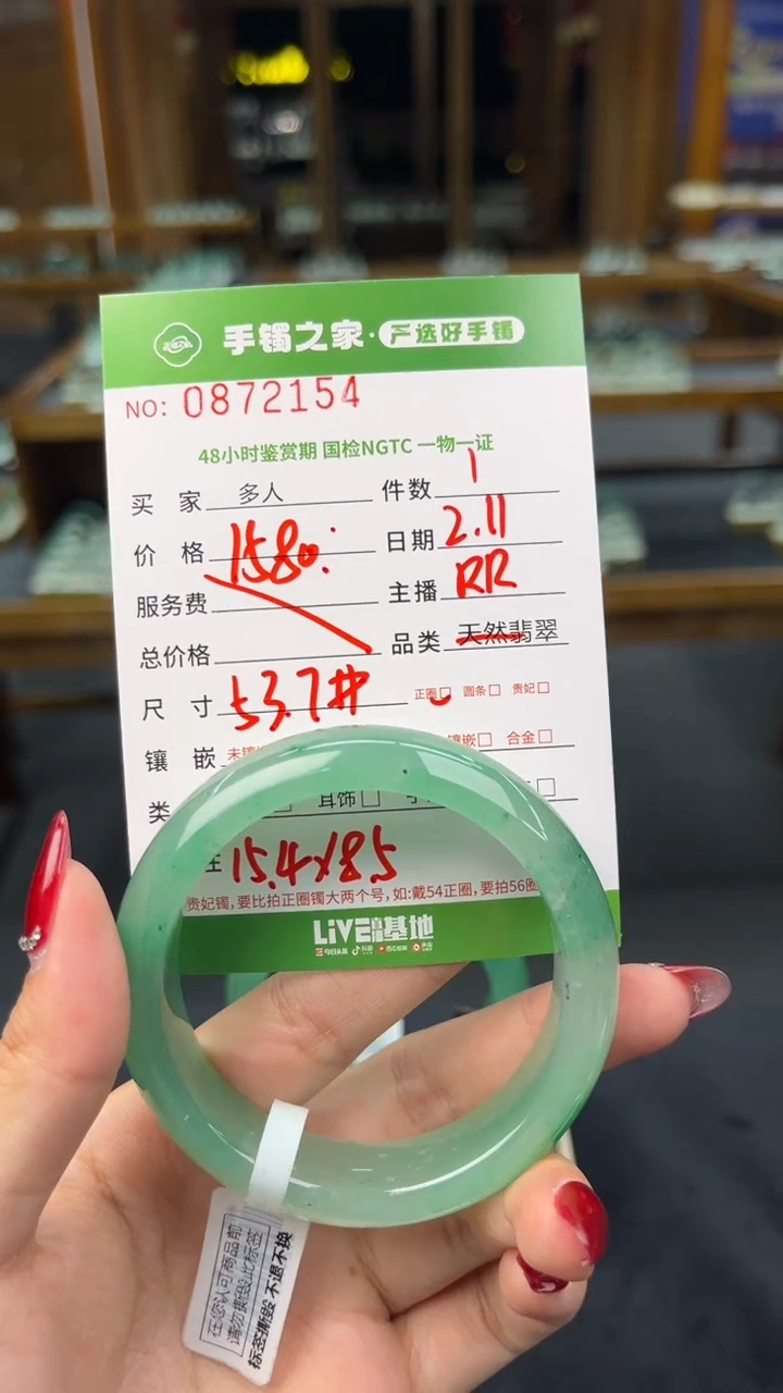 【闪购商品】石英质玉手镯未镶嵌多人