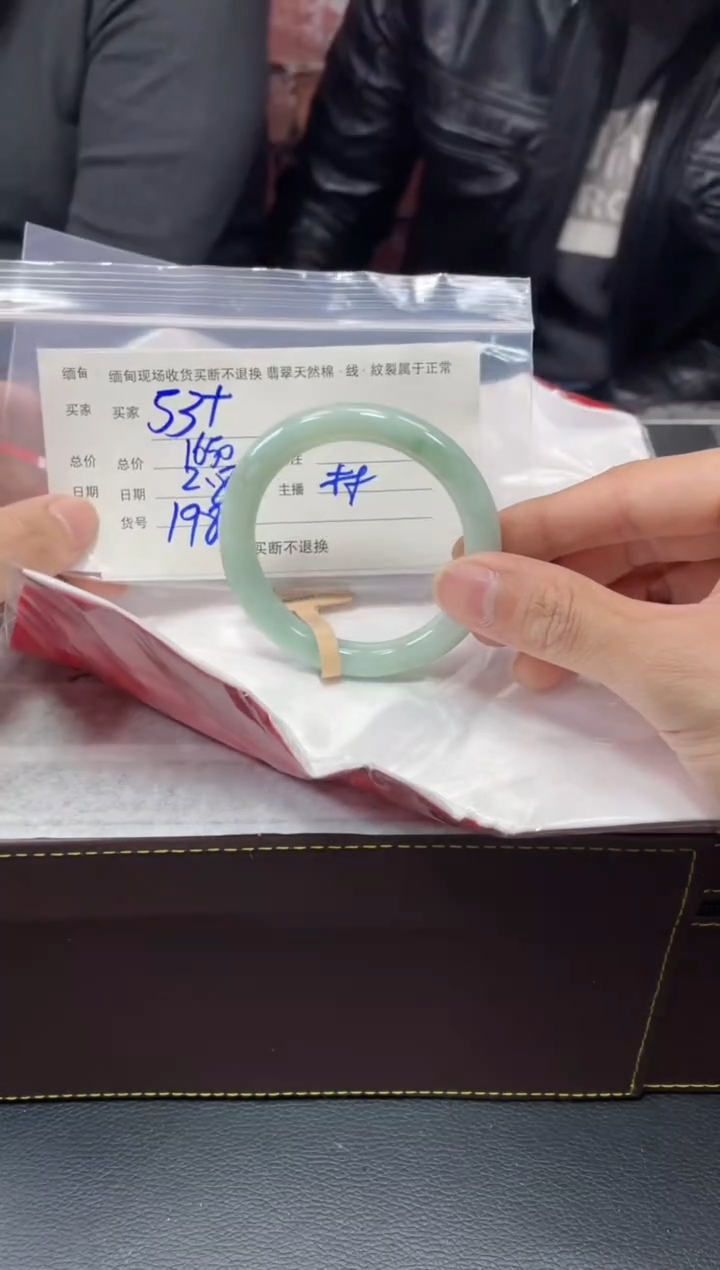 【闪购商品】定制翡翠1未镶嵌毛货手镯需精细抛光/53