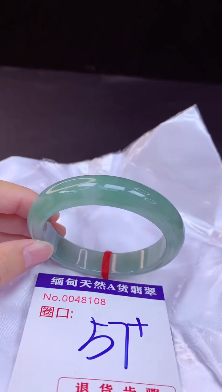 【闪购商品】翡翠手镯未镶嵌57+             