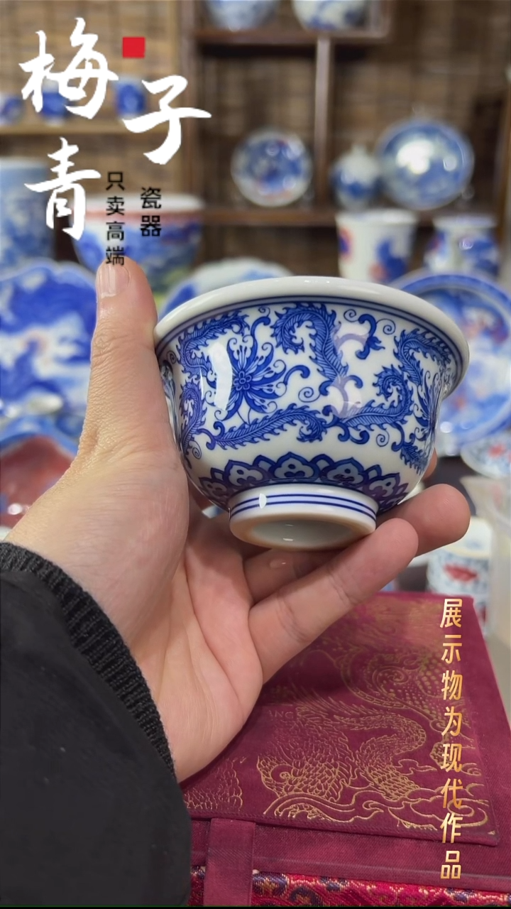 杯子瓷华哥好瓷好器严选