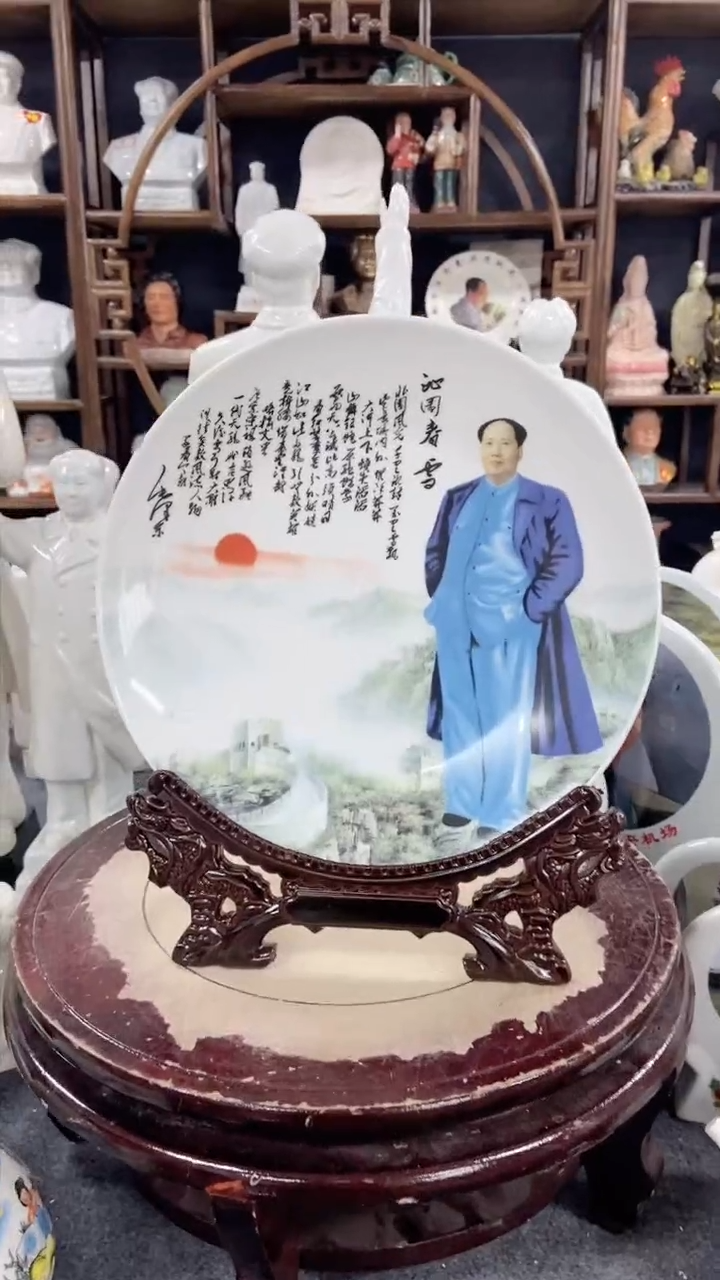 收藏家居装饰摆件真品瓷器老物件