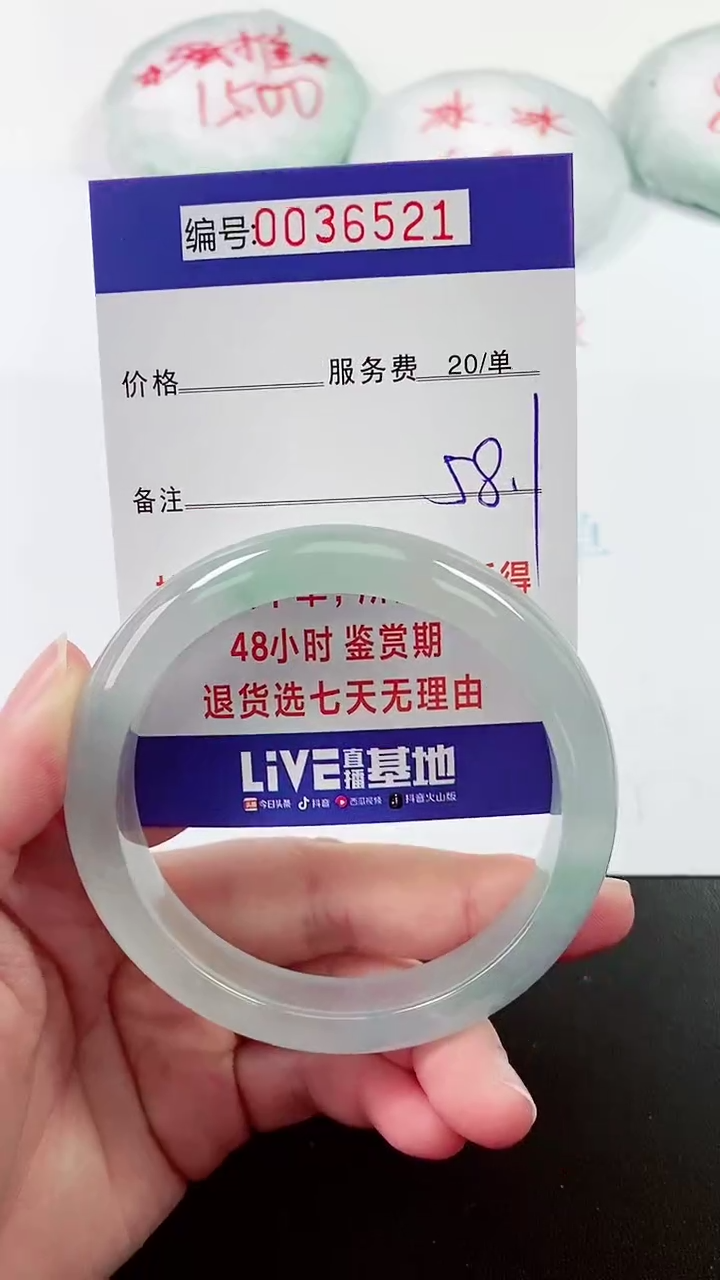 【闪购商品】拍下以实物为准000036521
