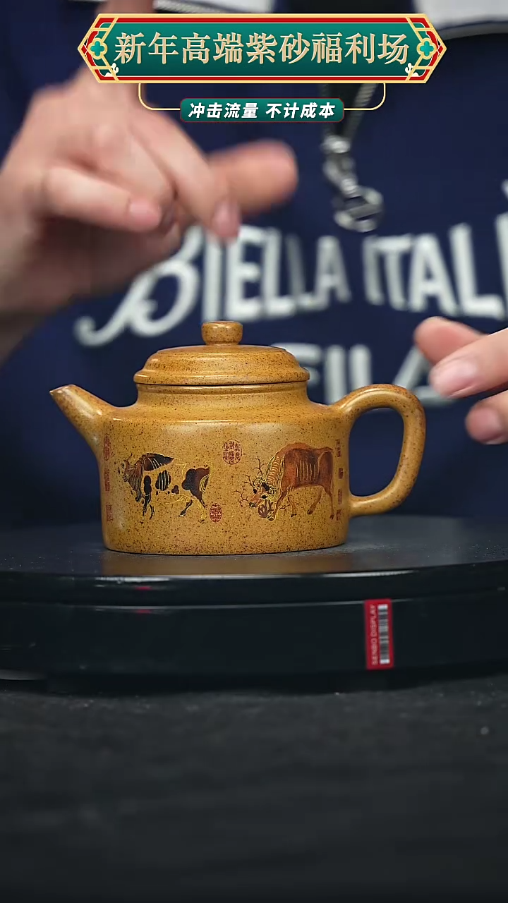 【闪购商品】宜兴原矿高端紫砂