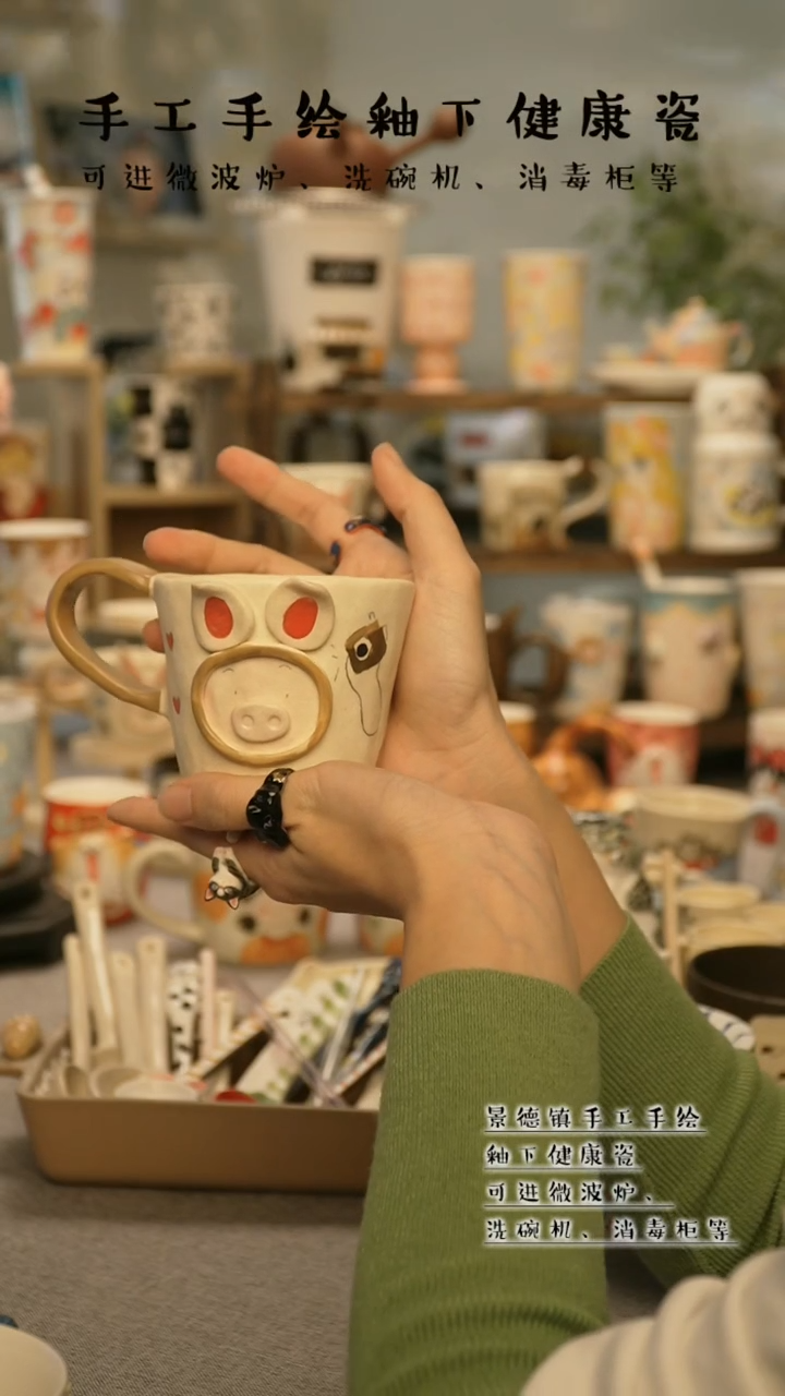 【闪购商品】杯陶瓷景德镇高温釉下彩@A630