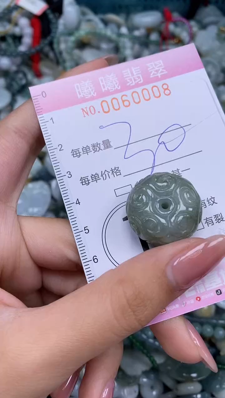 颈饰未镶嵌翡翠闪购0060008