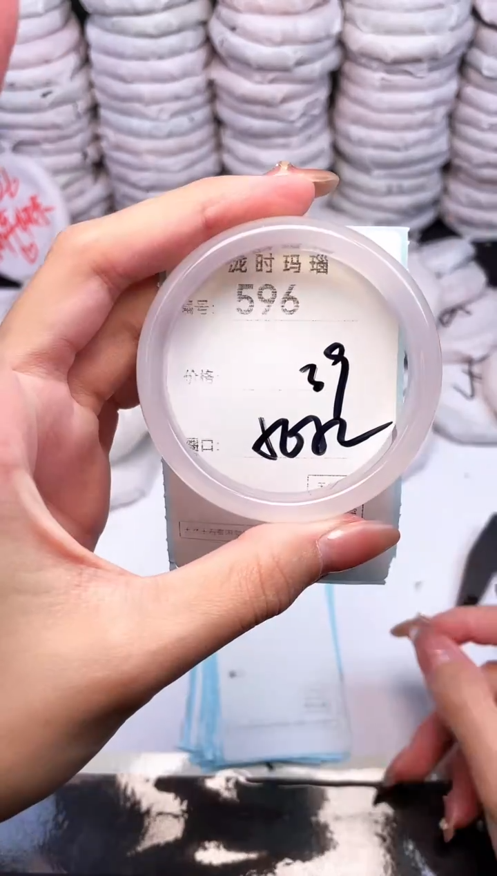 手镯玛瑙/玉髓未镶嵌596