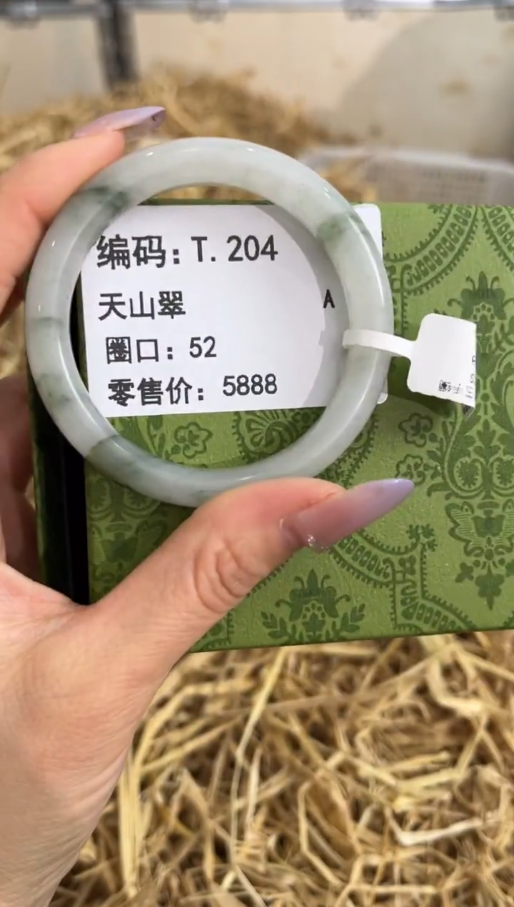 未镶嵌手镯石英质玉T.204