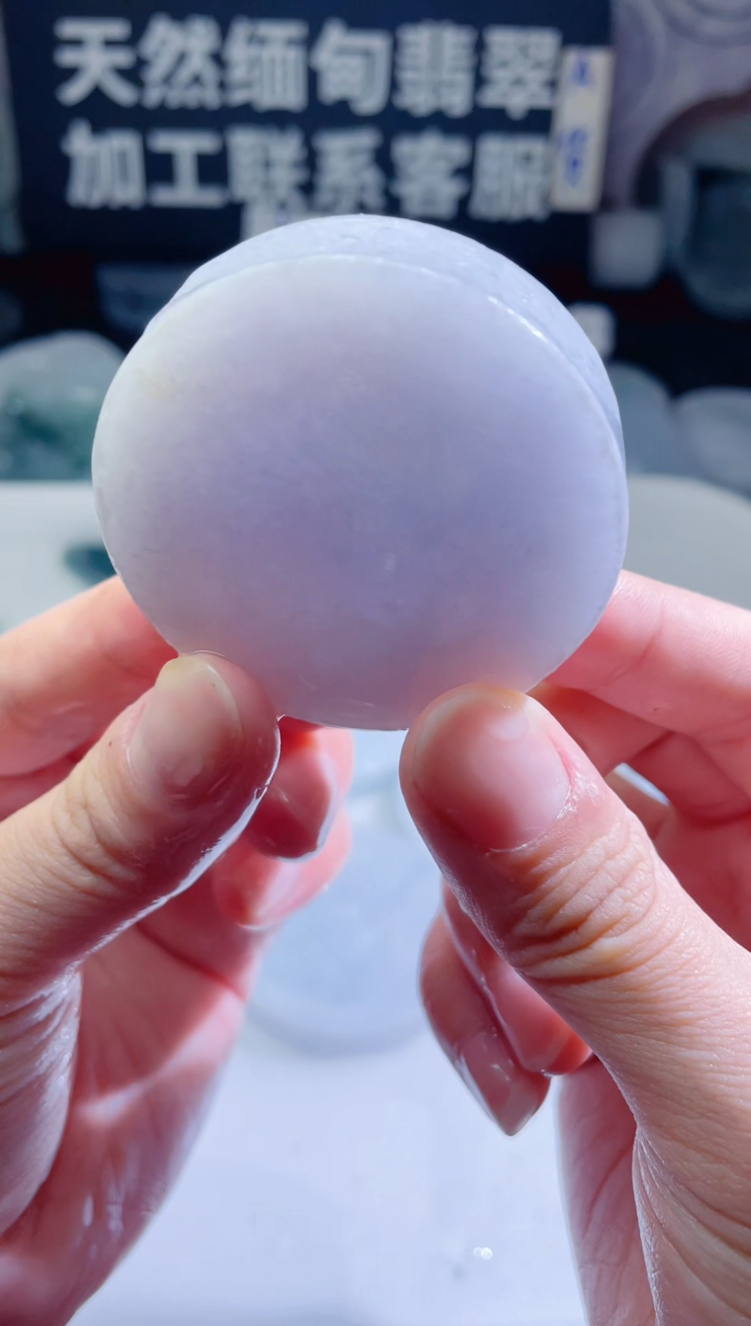 颈饰未镶嵌翡翠4515