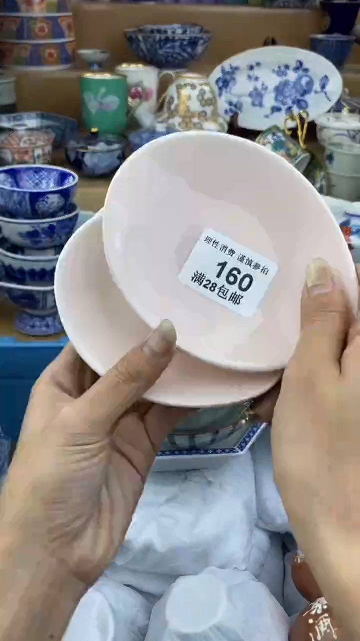 【闪购商品】杯瓷色工艺品品品品160