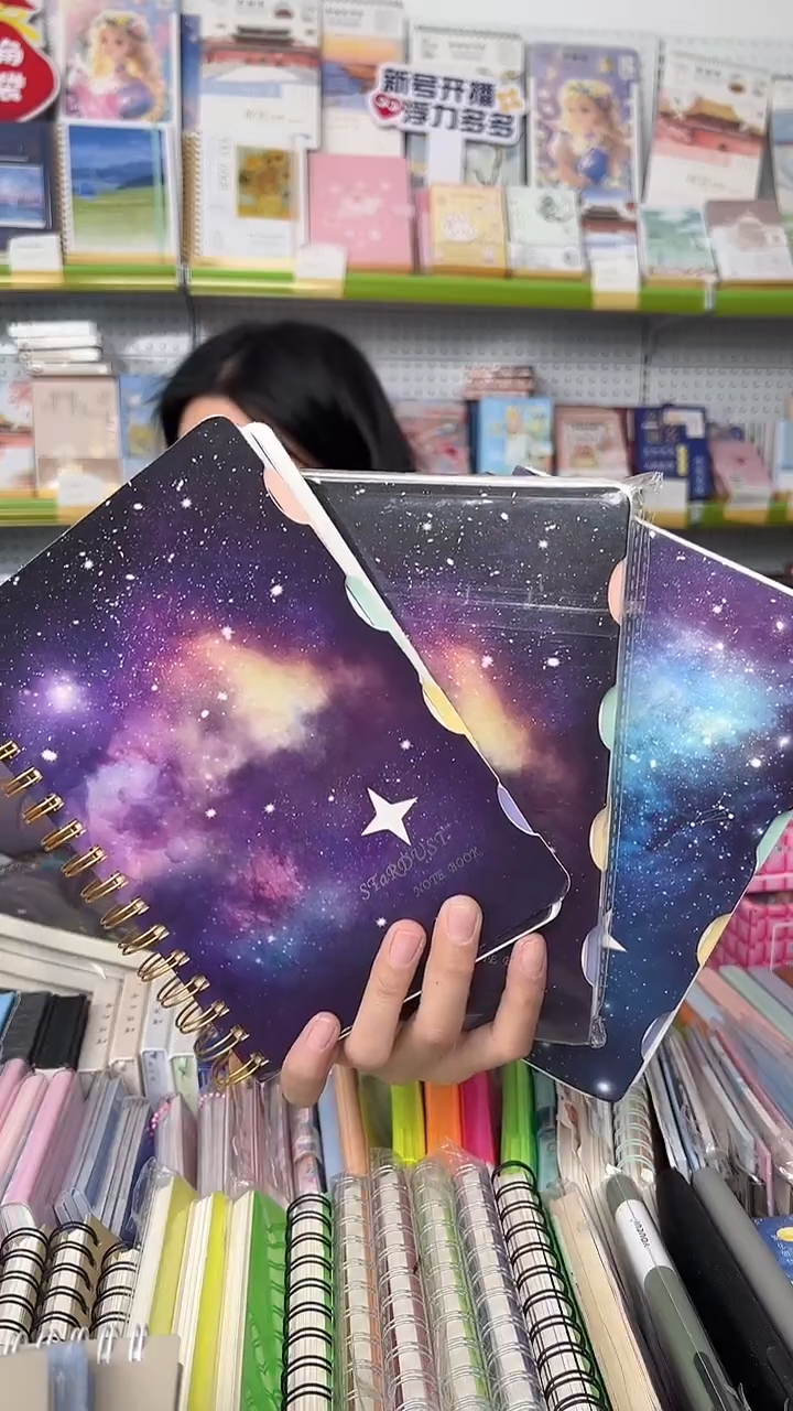32K分类线圈本120张-星空物语-【随机封面】2本