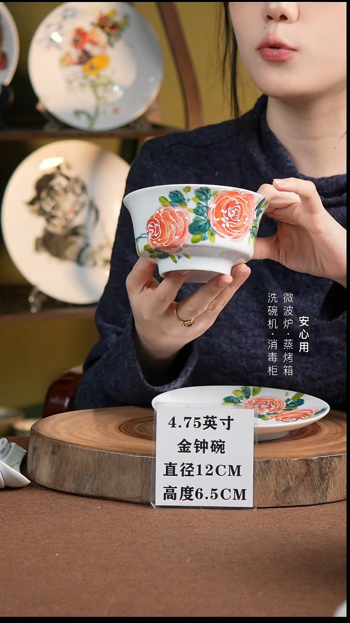 瓷景德镇高温手绘釉下彩4.75英寸金钟碗粉玫瑰