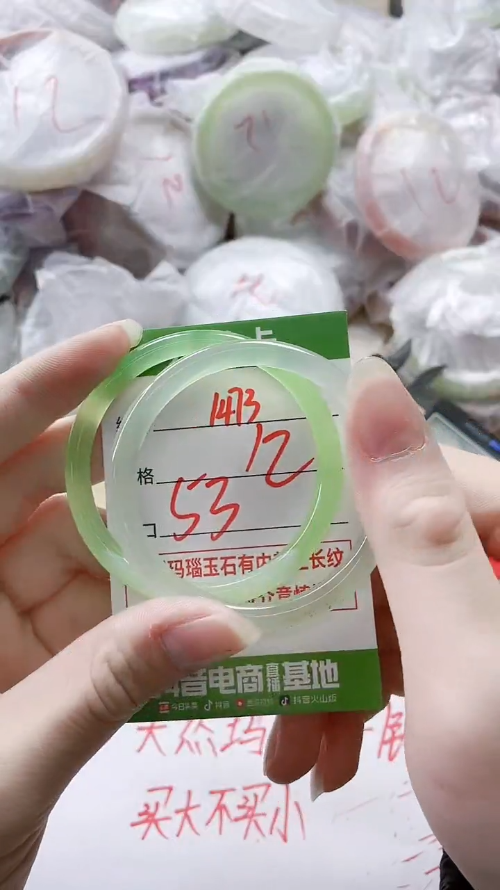 【闪购商品】玛瑙/玉髓手镯未镶嵌1472